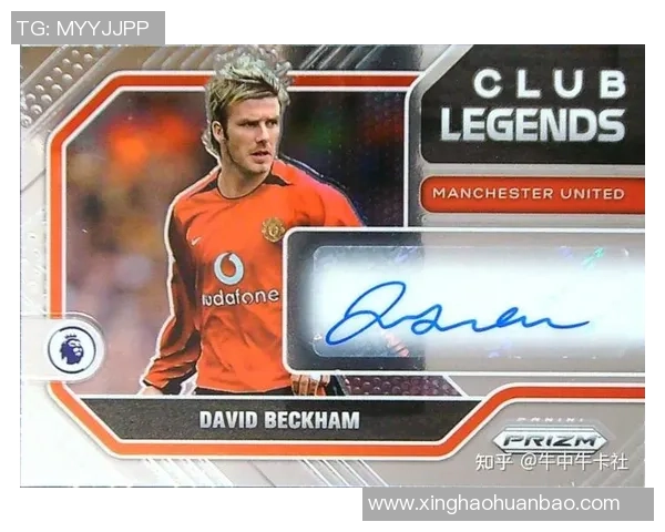 帕尼尼球星卡足球卡夹收藏指南 玩转珍稀卡片与独家版藏品 帕尼尼球星卡足球卡夹收藏指南 玩转珍稀卡片与独家版藏品