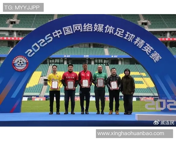 足球明星齐聚银川助力赛事激情 引领城市体育文化新风尚 足球明星齐聚银川助力赛事激情 引领城市体育文化新风尚