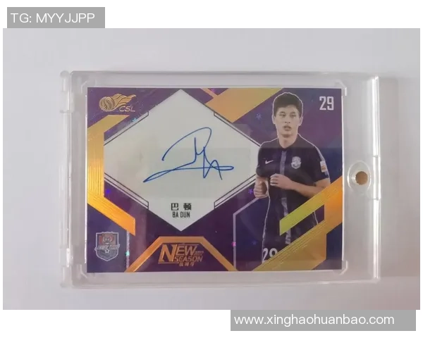 足球球星卡包抽卡价格揭秘购买一包到底值不值这个价 足球球星卡包抽卡价格揭秘购买一包到底值不值这个价